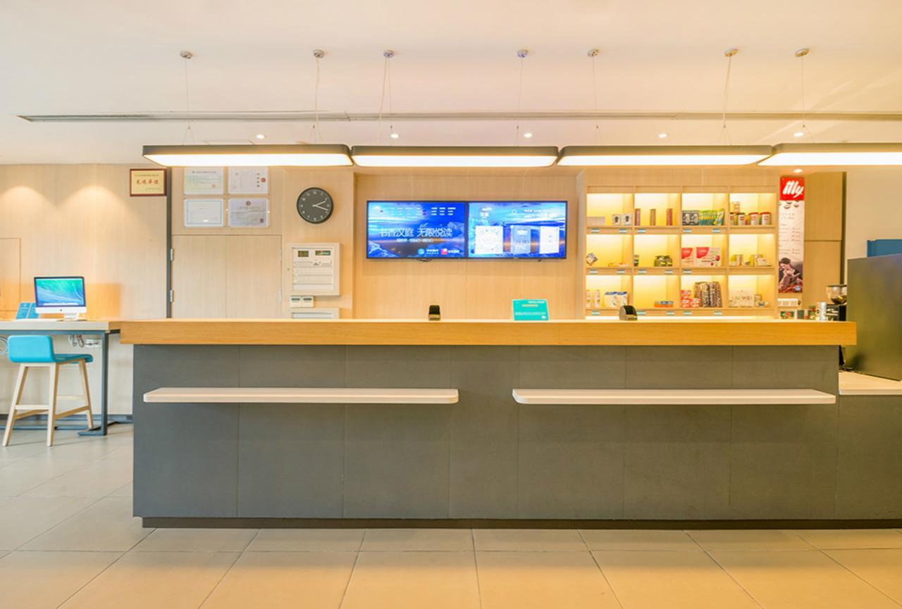 Hanting Hotel Shanghai Xin Hua Hospital מראה חיצוני תמונה